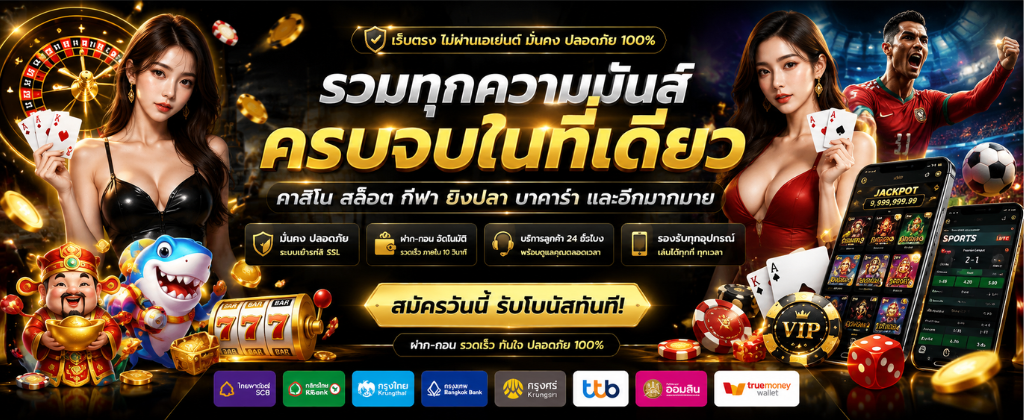 mawin777 สล็อต XO แตกง่าย โปรโมชั่น
