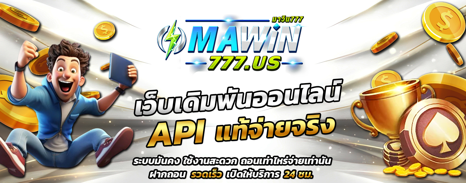 API